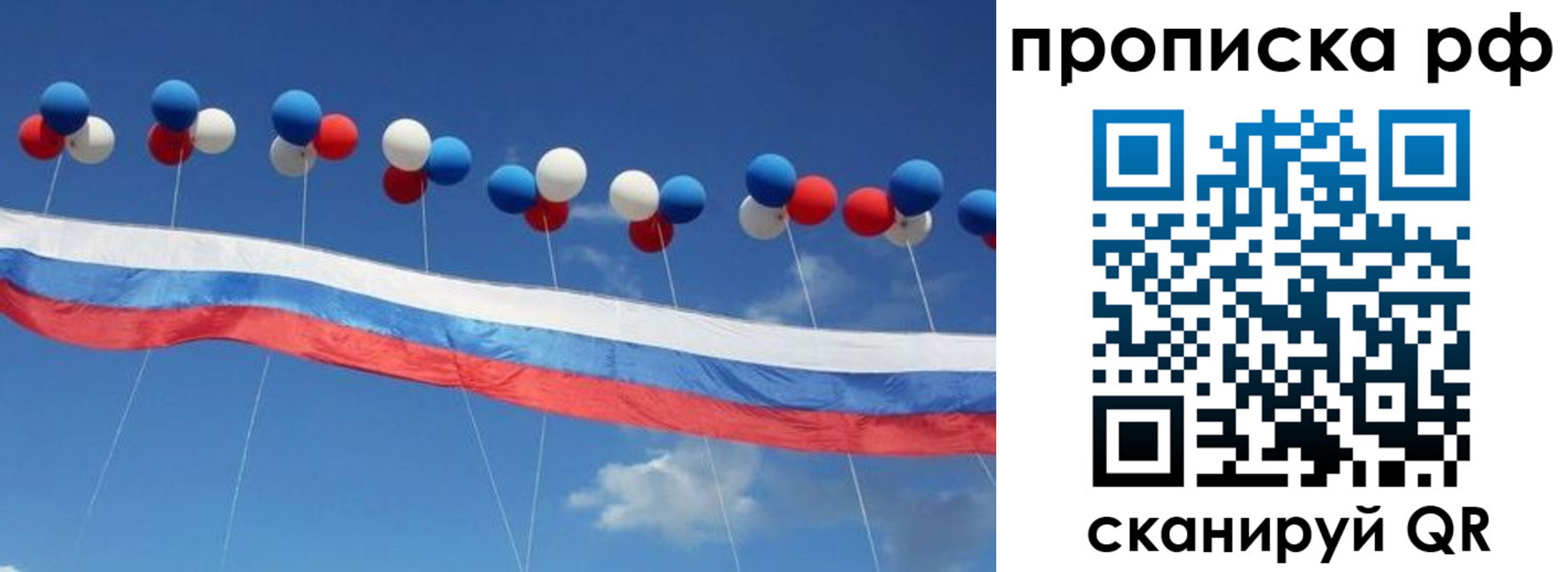 найти адрес прописки в Джанкое