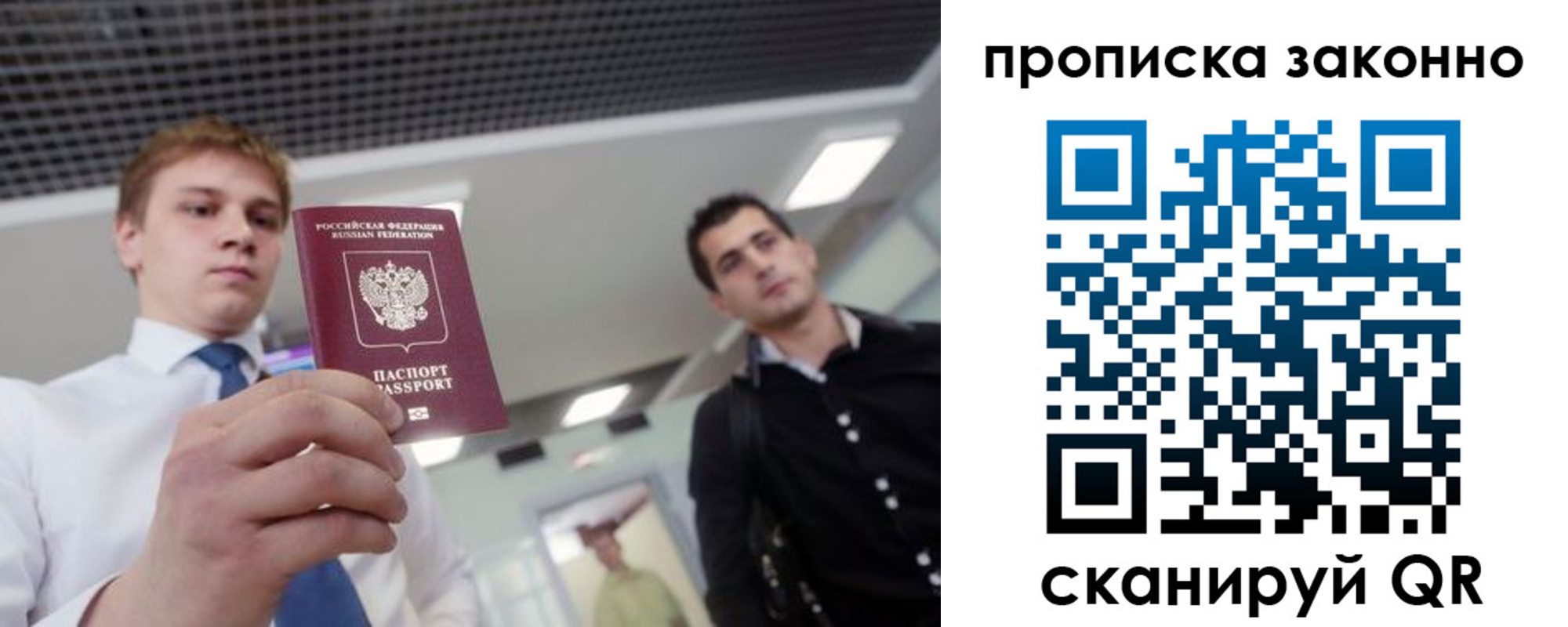 регистрация для дет. сада в Джанкое